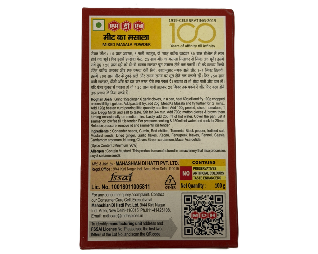 MDH Meat Ka Masala 100g