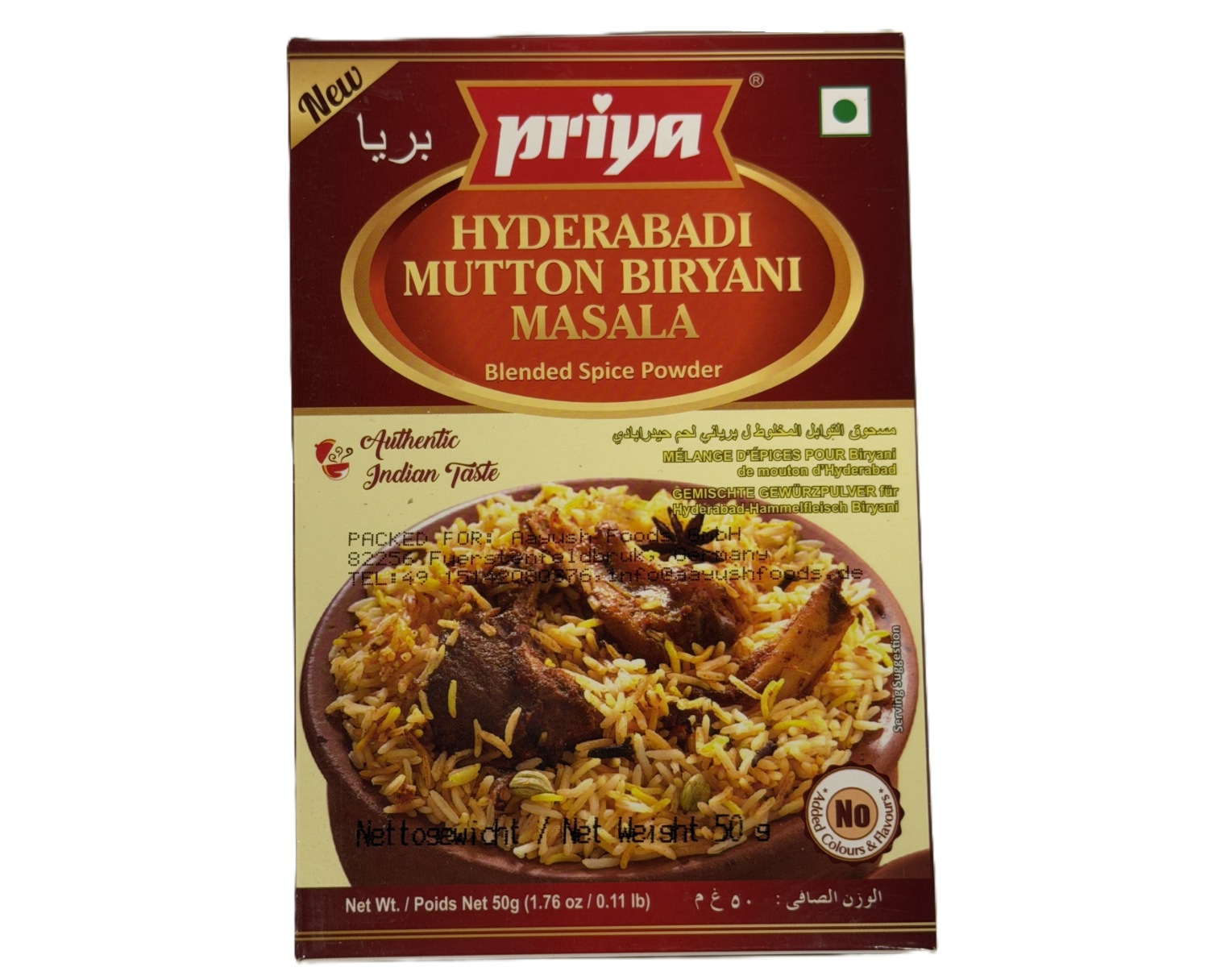 Priya Hyderabdi Mutton Biryani Masala 50g