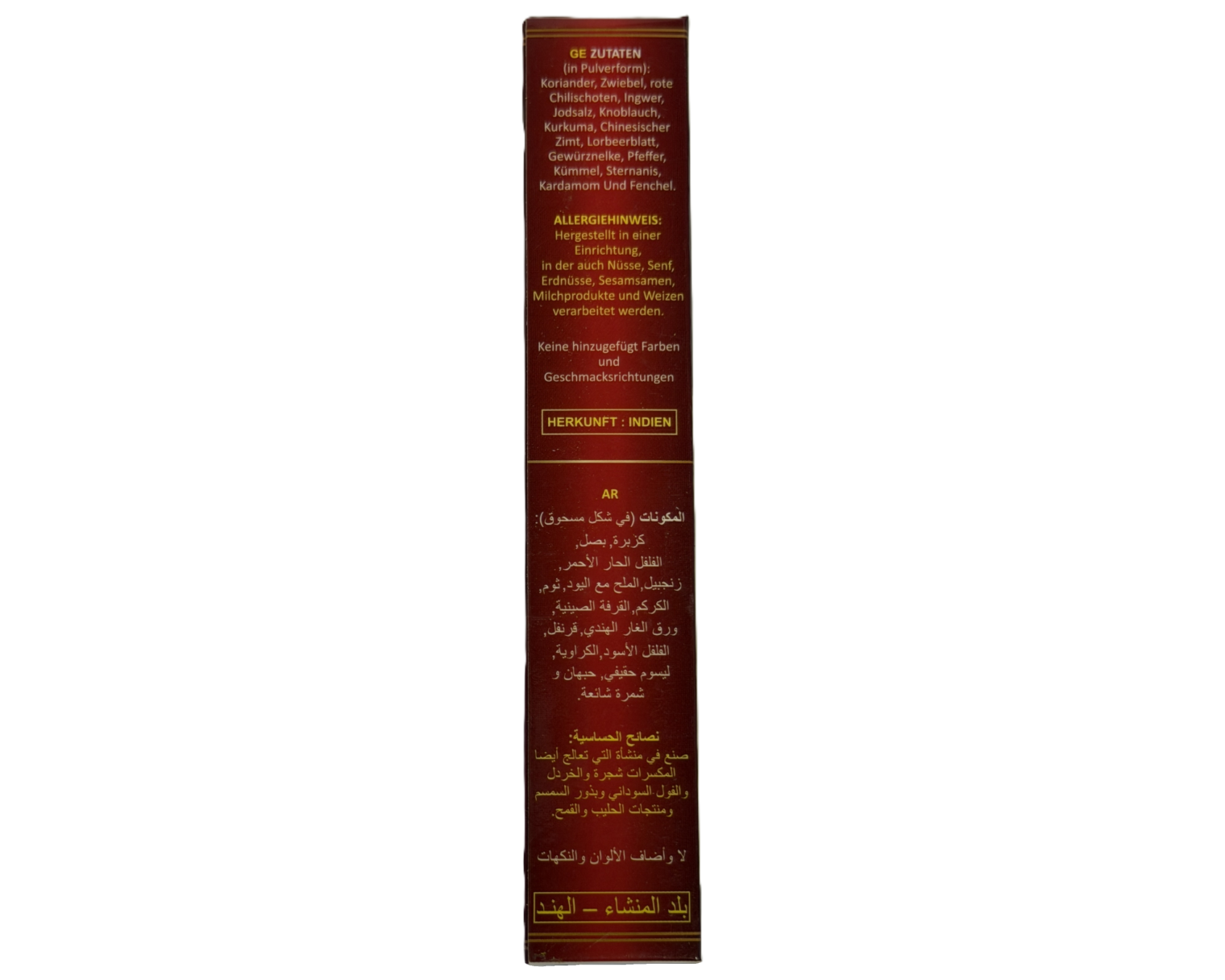 Priya Hyderabdi Mutton Biryani Masala 50g