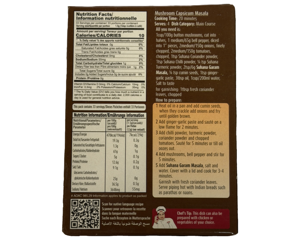 Suhana Garam Masala 50g