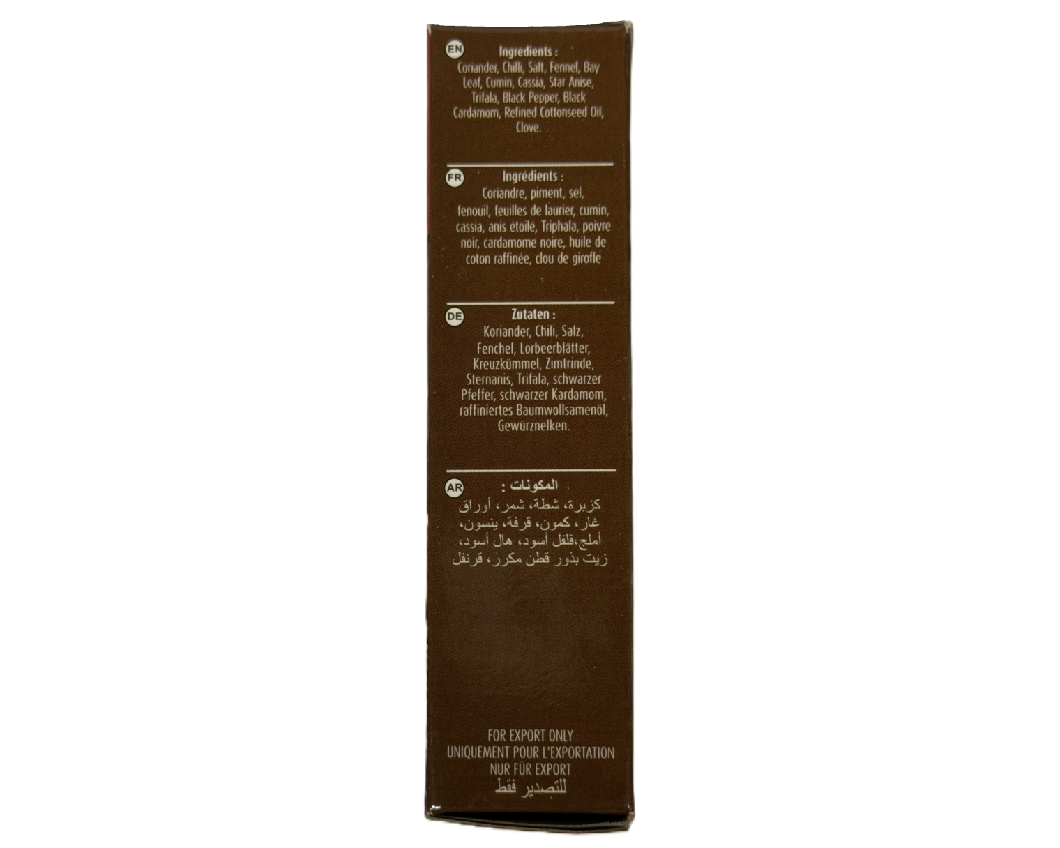 Suhana Garam Masala 50g