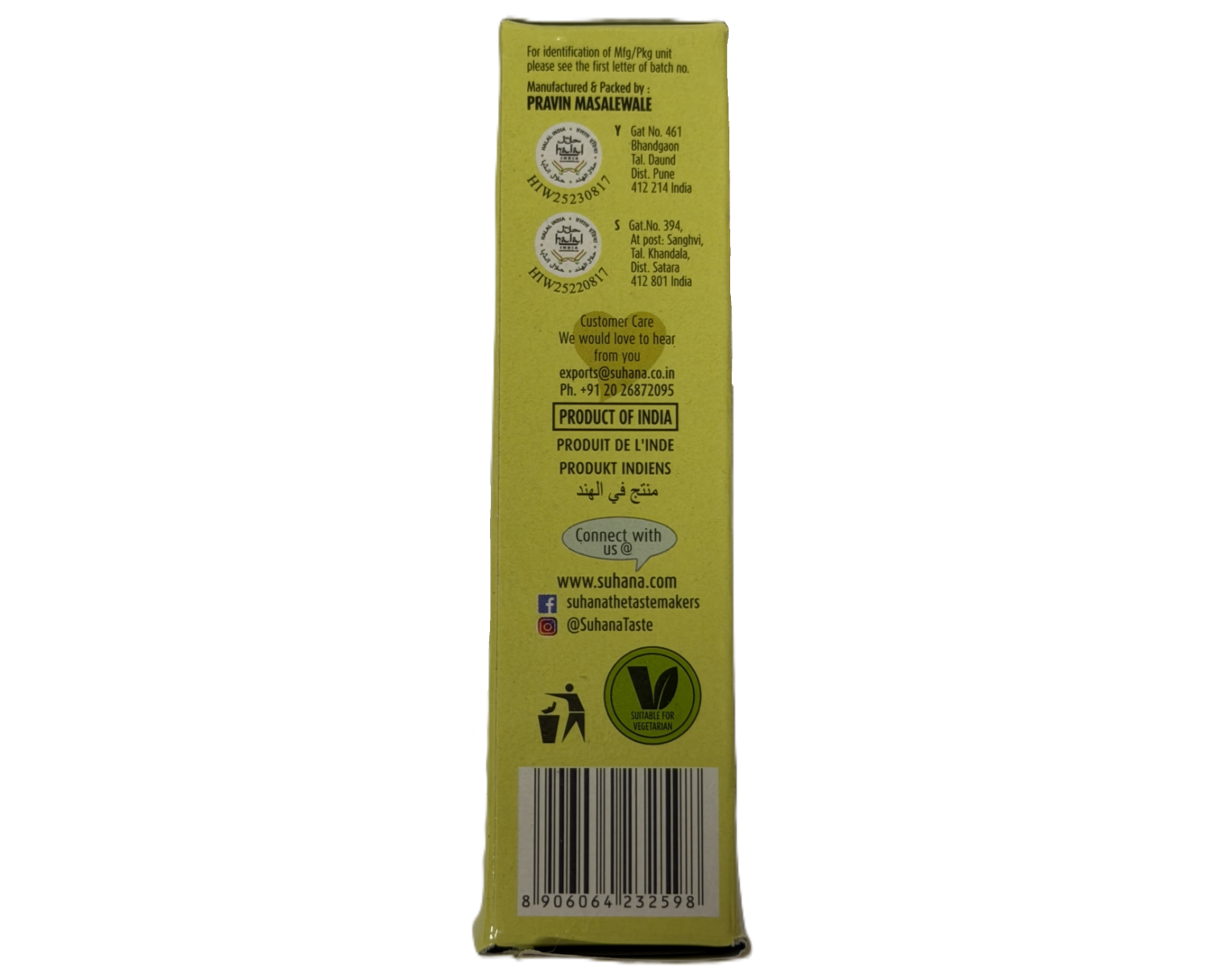 Suhana Mild Chili Powder Kashmiri 100g